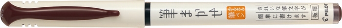 Pilot Kalligrafipen Brush Pen hnědý